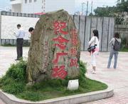 龙陵天气预报30天